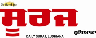 Daily Suraj